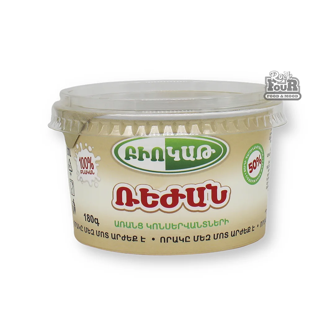 Ռեժան «Բիոկաթ» 50% 180գ